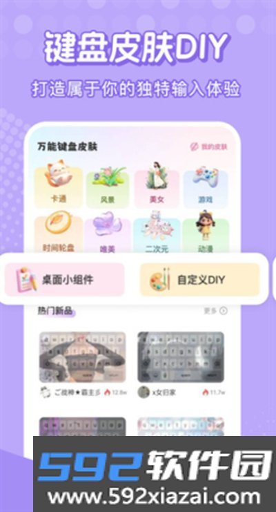 西柚壁纸最新安卓版截图4