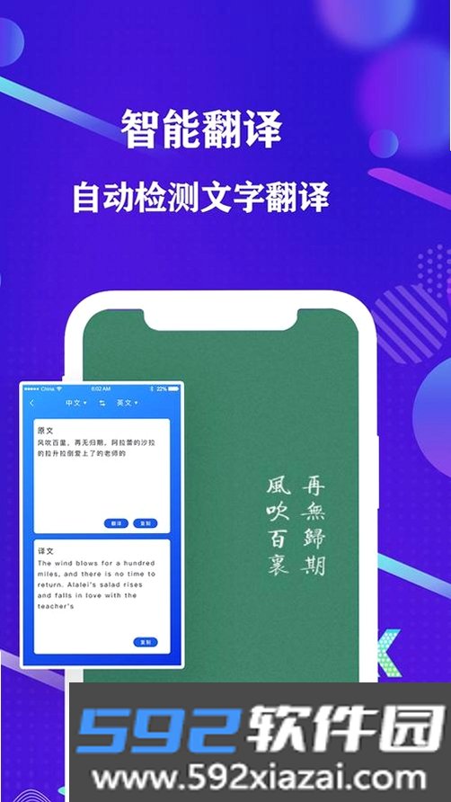 OSS文档扫描截图2