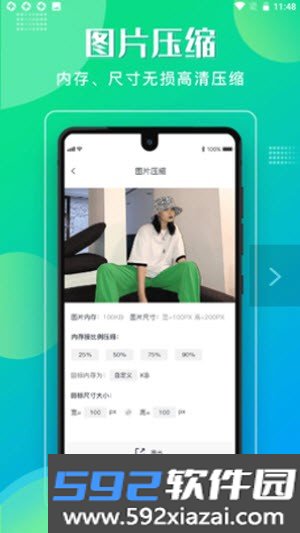 格式化工厂app