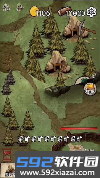 守卫村庄手机版截图2