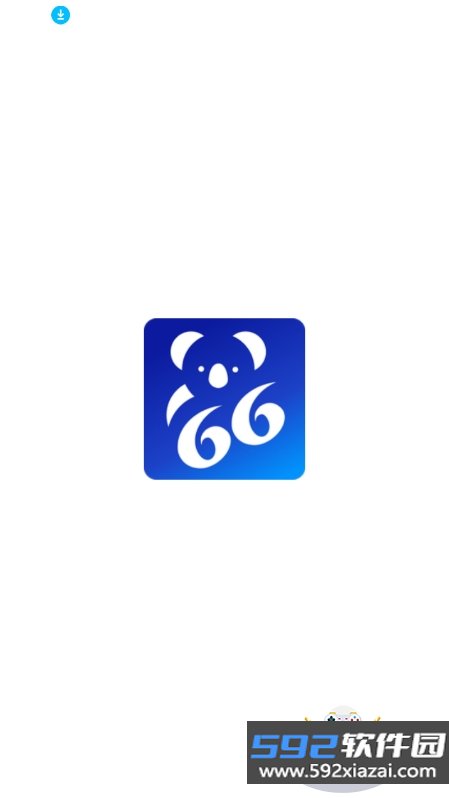 66Chat聊天软件下载截图3