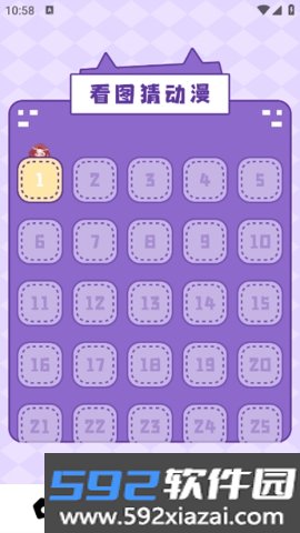 皮p喵正版截图1