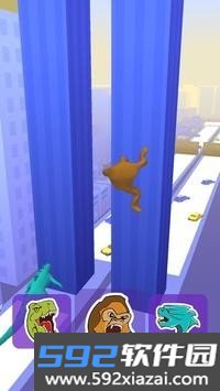怪物切换跑
