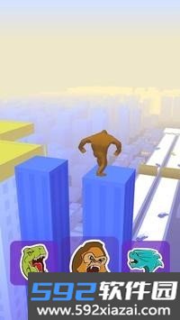 怪物切换跑截图3