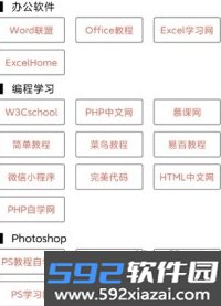 嗨次元超级工具免root版