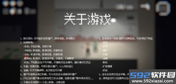 僵尸危机3安卓版截图2