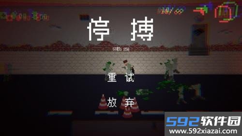 僵尸危机3安卓版截图4