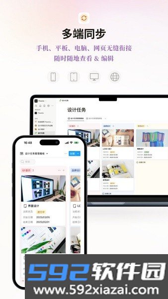 flowus息流截图2