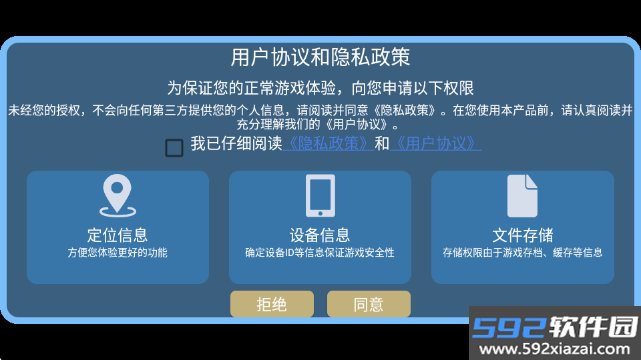 粉碎游乐场
