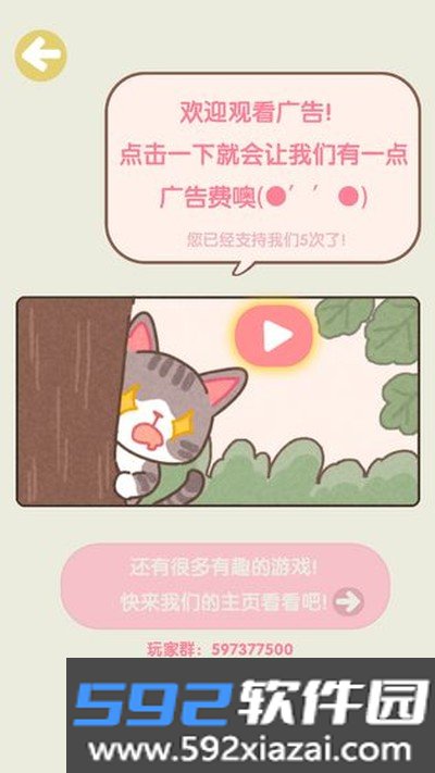 不稳定的2048安卓版截图2