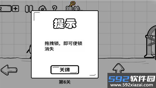 一直向前冲