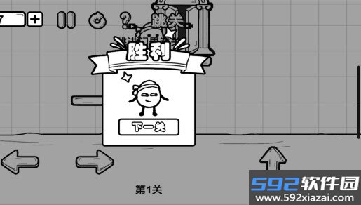 一直向前冲手游下载截图2