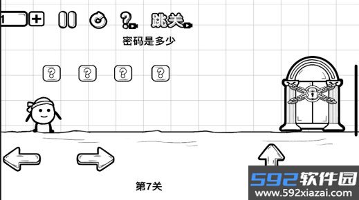 一直向前冲手游下载截图3