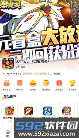 指宝玩2023