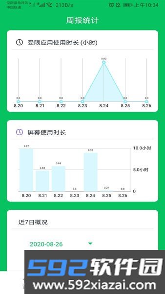 家长守护防沉迷软件截图2