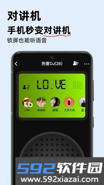 密度空间软件截图1