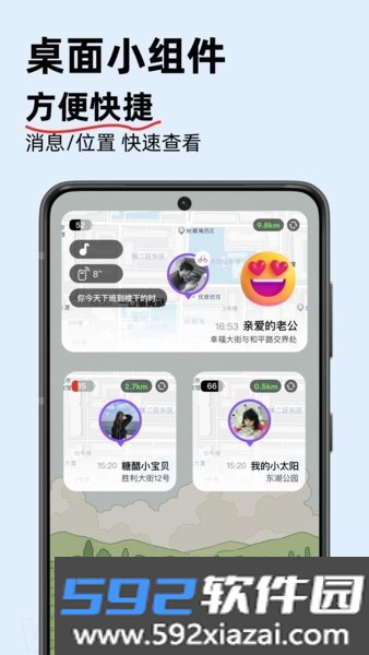 密度空间软件截图2