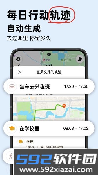 密度空间软件截图3