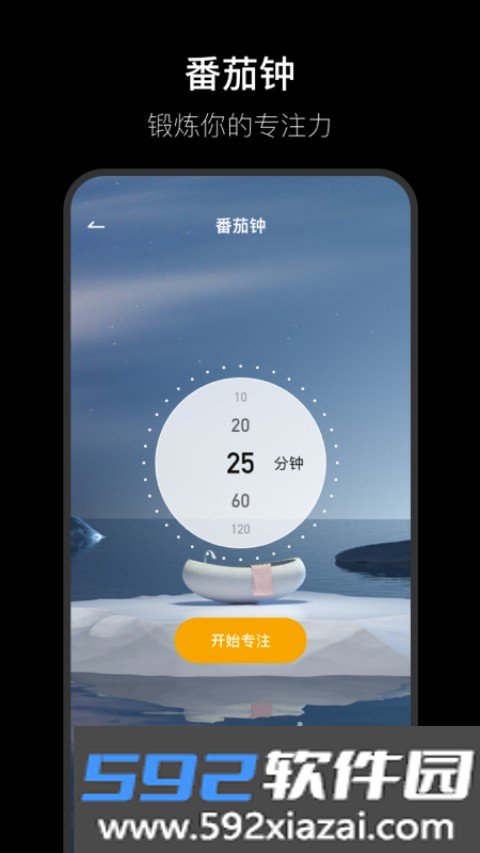 fliqlo中文版截图1