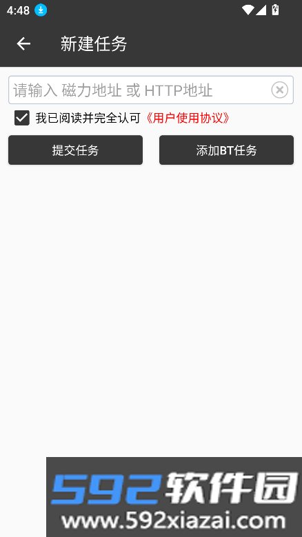 贰贰下载app下载2026最新版v24092118 官方版截图3