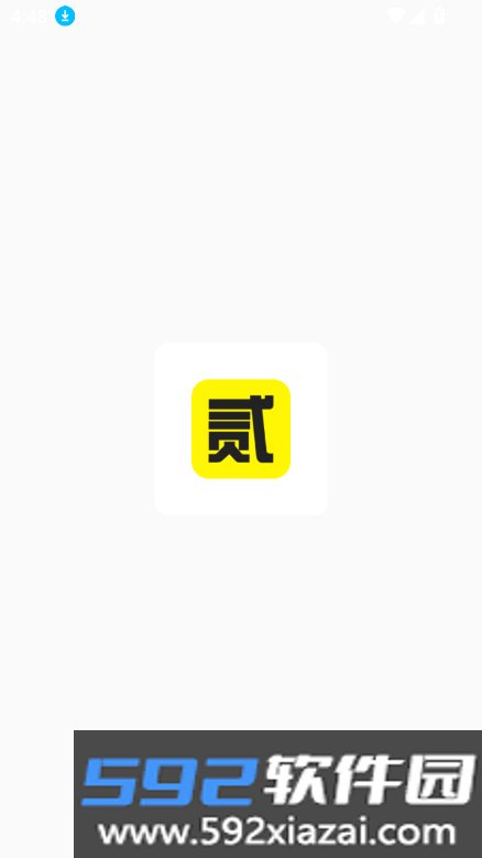 贰贰下载app下载2026最新版v24092118 官方版截图7
