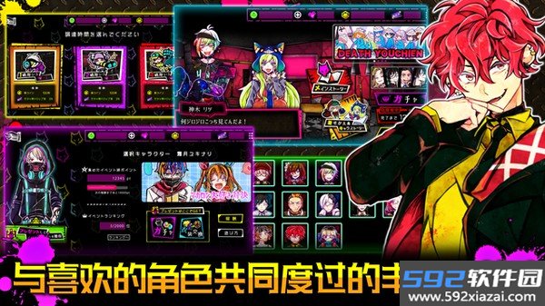 恶狼游戏another手机完整版截图2