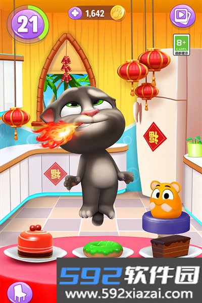 我的汤姆猫2小米版截图3
