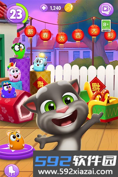我的汤姆猫2小米版截图5