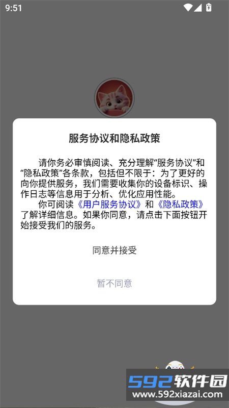 灵感