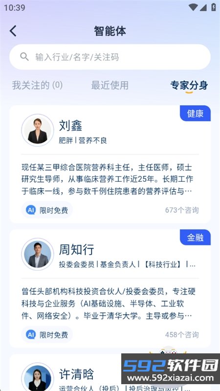 金豆派