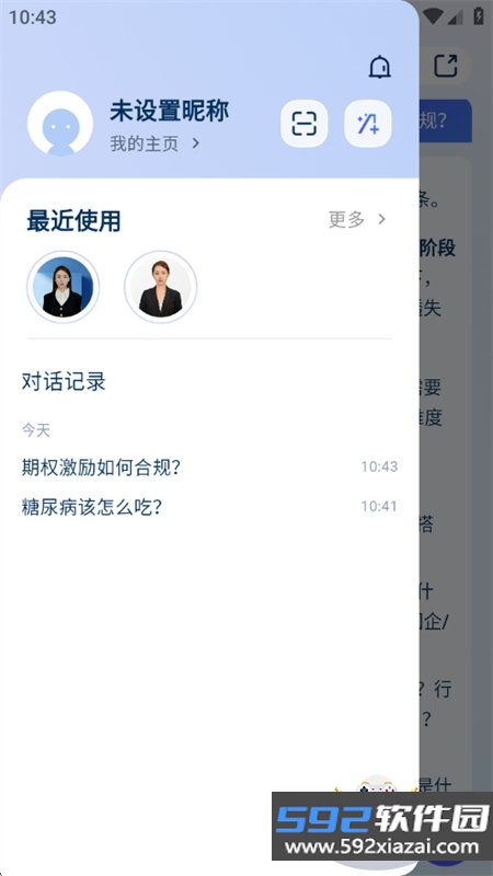 金豆派app官方最新版2026截图10