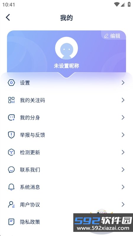 金豆派app官方最新版2026截图4