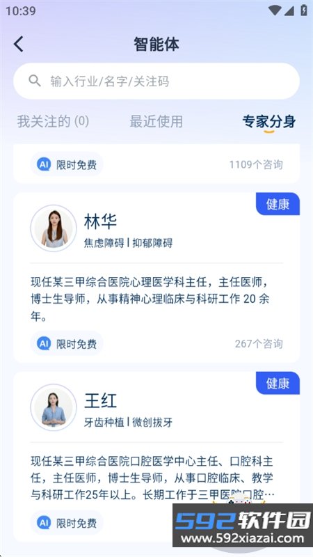 金豆派app官方最新版2026截图5