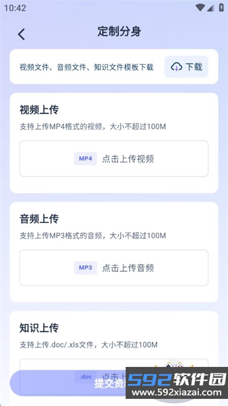 金豆派app官方最新版2026截图7