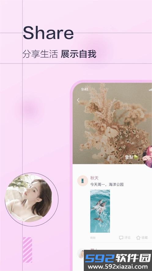 微蒲app下载最新版截图1