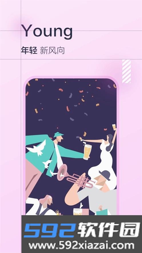 微蒲app下载最新版截图2