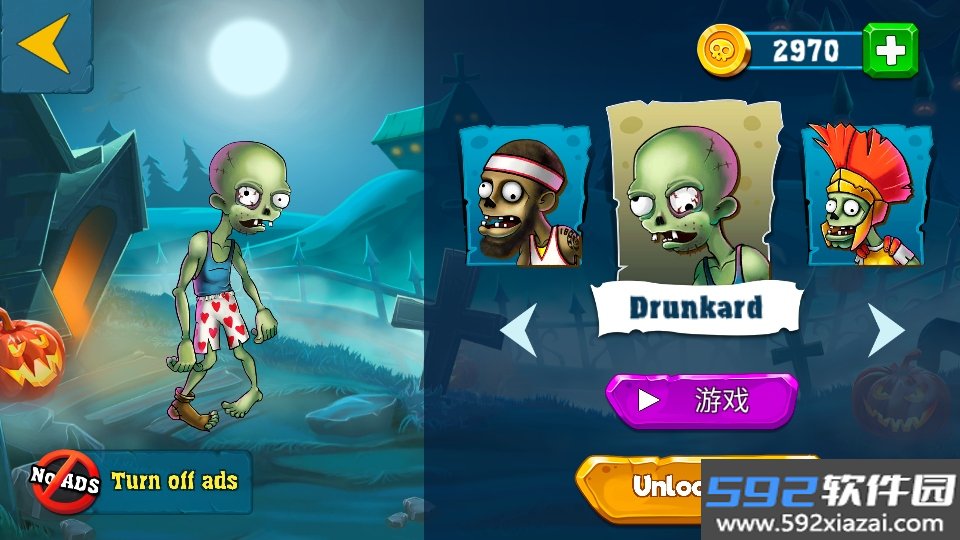 僵尸与人类弓箭大师最新版本(Zombie Blades)截图2