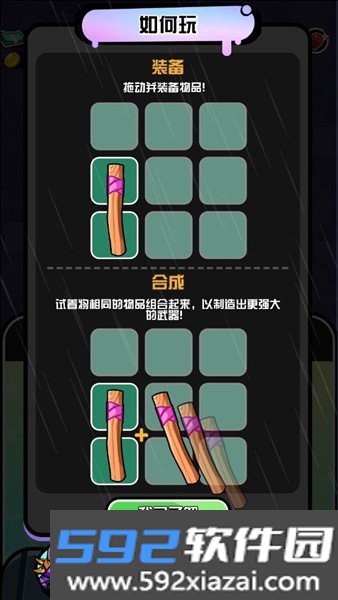 别碰我的栅栏