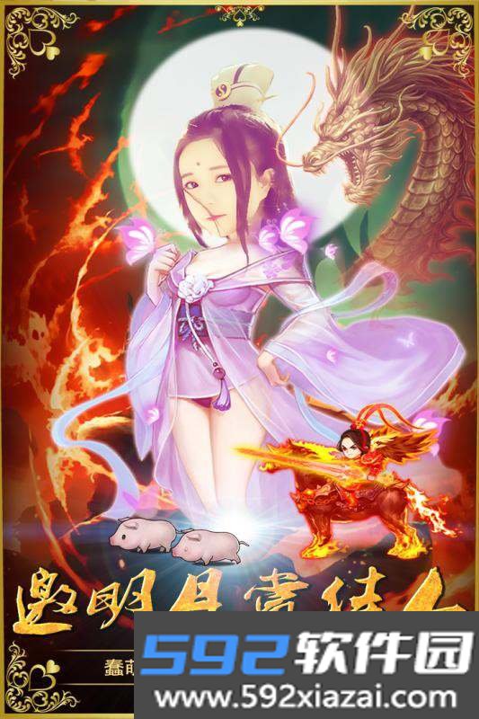 三国擒雄游戏截图2