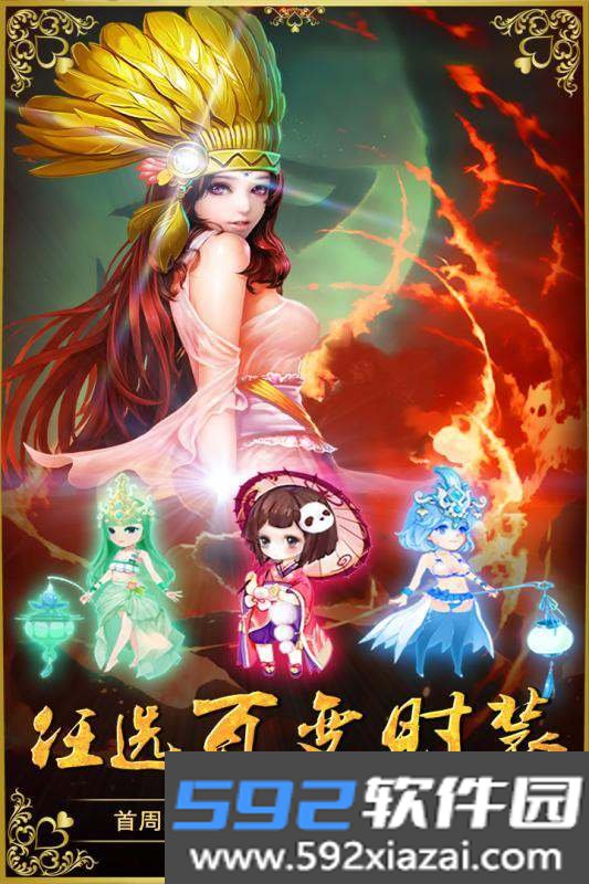 三国擒雄游戏截图3