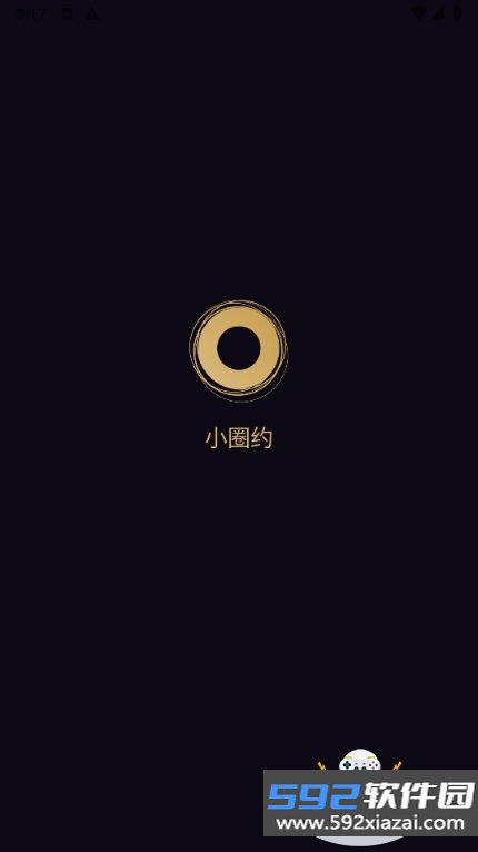小圈约