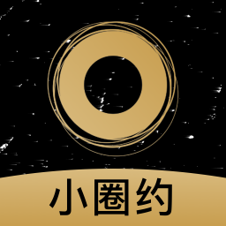 小圈约软件安卓版