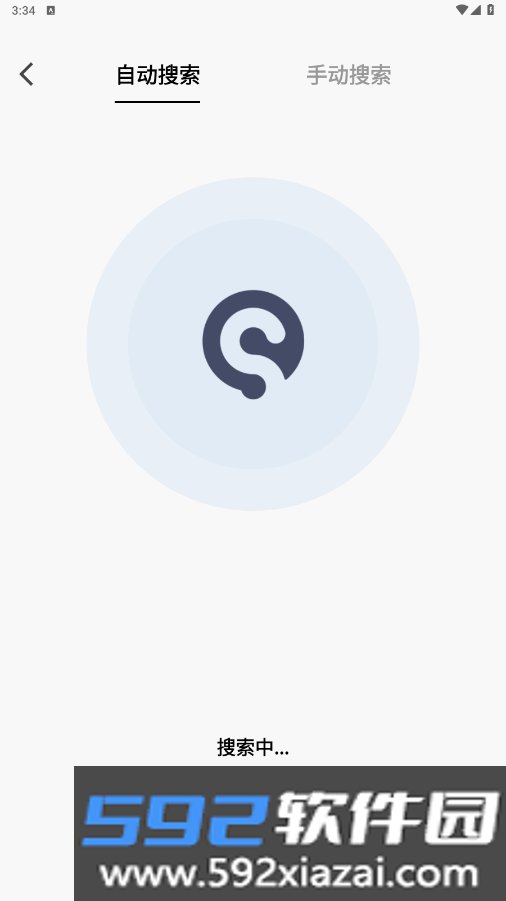 sanag耳机软件app截图3