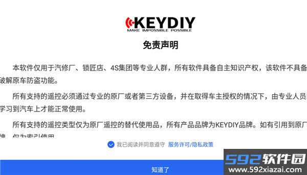 掌上KD