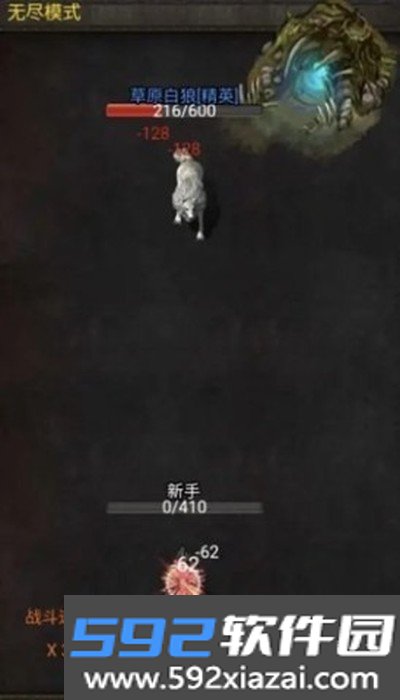 暗黑放置666官方安卓版本下载截图3