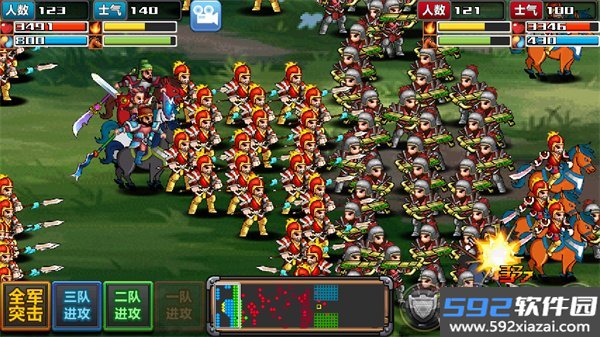 三国大时代4修改器