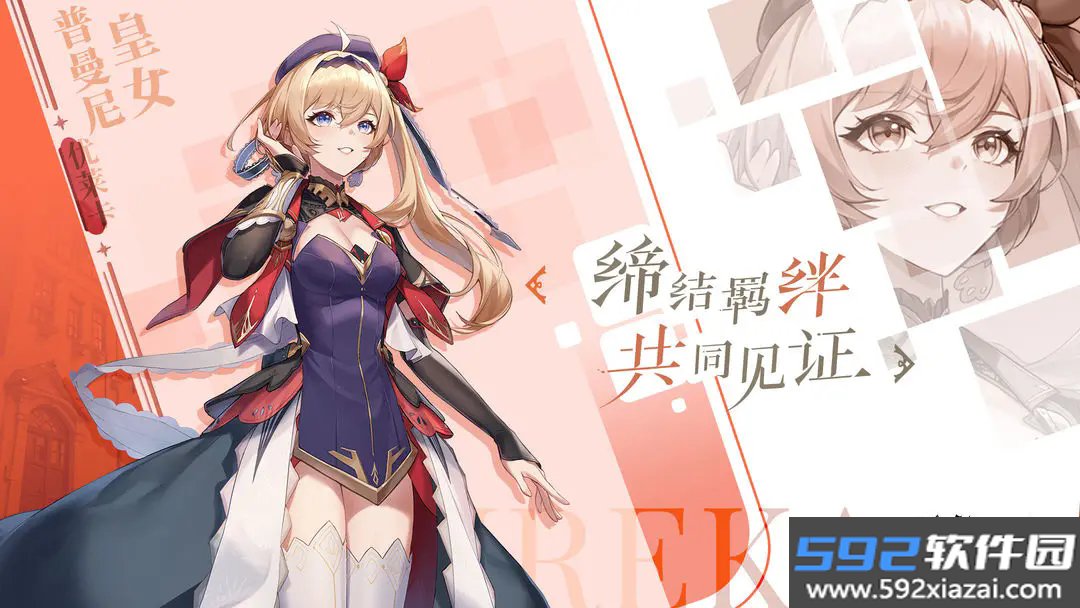 无名之诗截图1