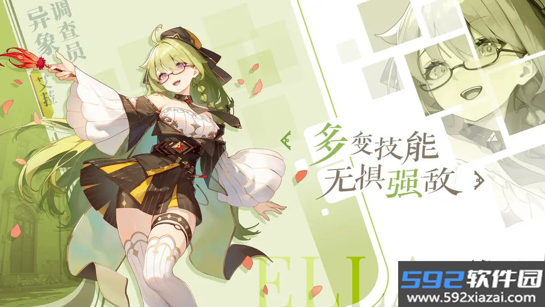 无名之诗截图2