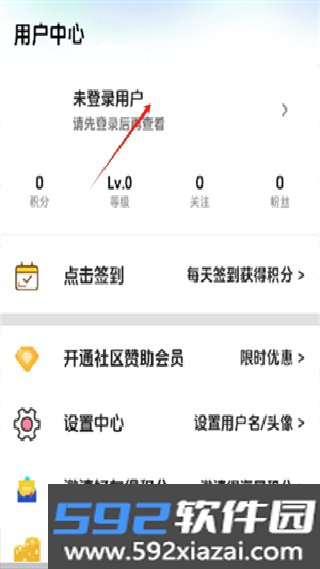 海阁社区官网入口