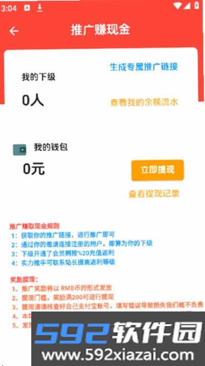 海阁社区官网入口最新版截图1